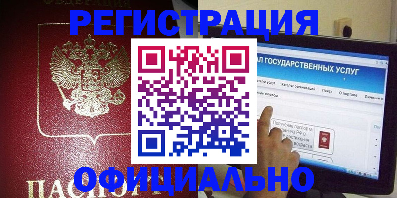 регистрация для школы в Переславль-Залесском