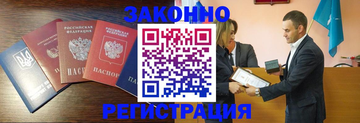 пропишу в квартире в Переславль-Залесском