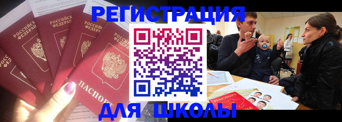 временная регистрация гарантия в Переславль-Залесском